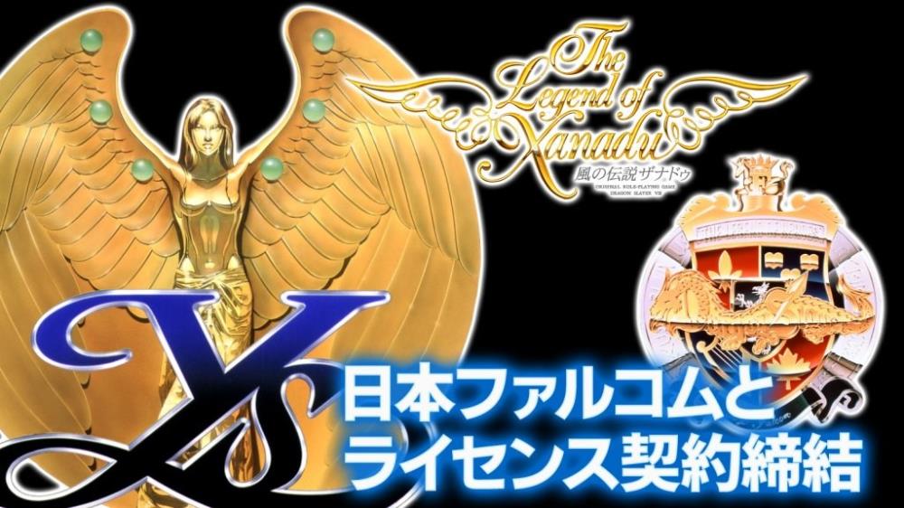 Edia to Port PC-Engine YS ، Dragon Slayer: Legend of Heroes و Legend of Xanadu Games